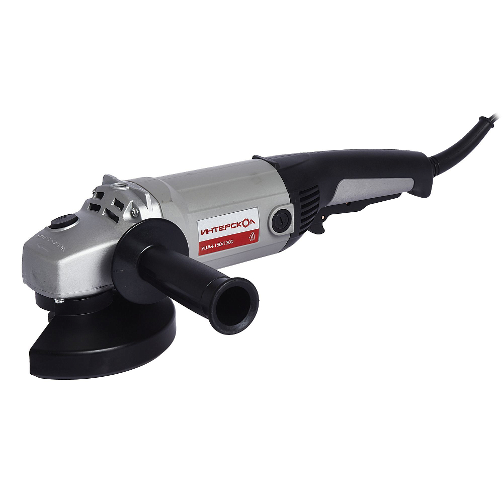 Угловая шлифовальная машина Интерскол УШМ-150/1300 (58.1.0.00)